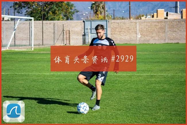 澳大利亚对巴拉圭世界杯赔率走势