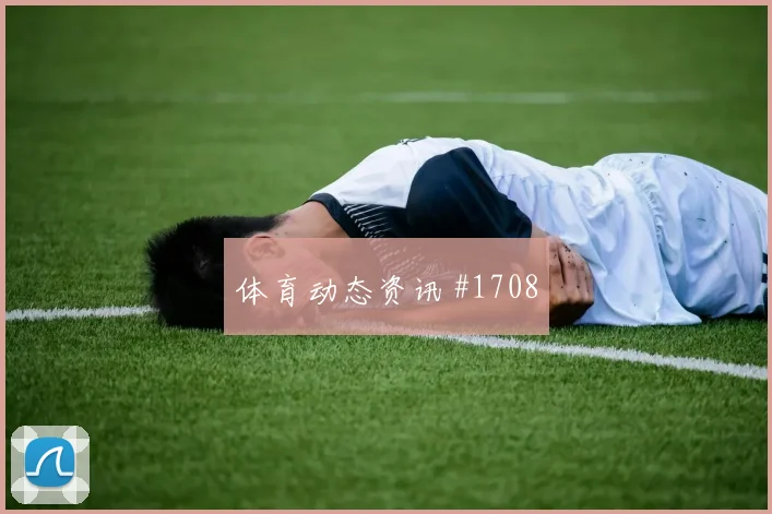 巴萨亚马尔反击破局，绝杀皇家社会
