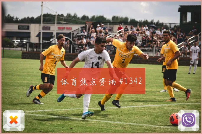 西班牙vs佛得角2026世界杯胜平负分析