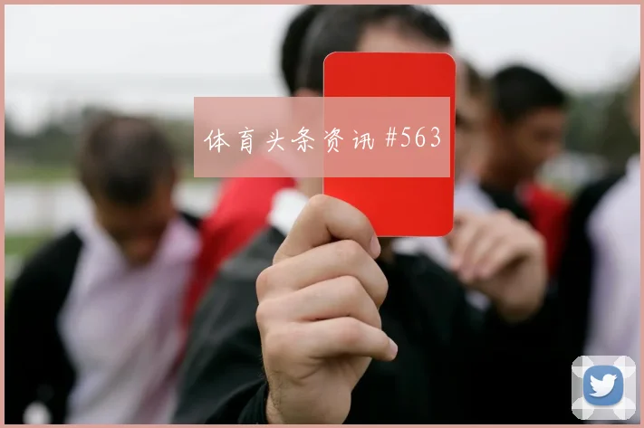 埃因霍温四强梦碎费耶诺德冷门爆发