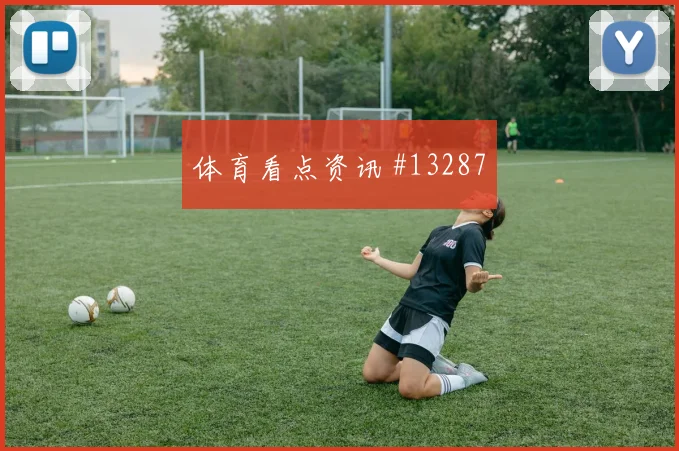 2026世界杯厄瓜多尔对库拉索冷门预警解读