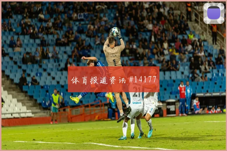 葡萄牙队维蒂尼亚对阵哥伦比亚射门选择是否更果断战术拆解