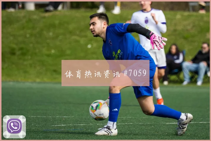 2026世界杯乌拉圭佛得角赛前首发判断
